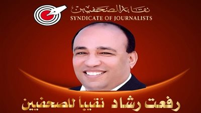 رفعت رشاد: أطالب أجهزة الدولة بعدم الانحياز لطرف معين في انتخابات الصحفيين (فيديو)