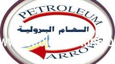 تفاصيل اعتماد الجمعية العامة لشركة السهام البترولية 