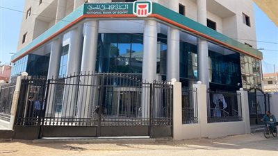 البنك الأهلي المصري يعلن عن وظائف لحديثي التخرج.. اعرف الشروط والتخصصات المطلوبة
