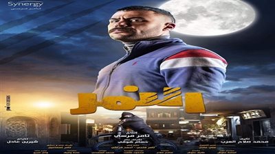 محمد إمام صاحب أعلى أجر في رمضان 2021.. و