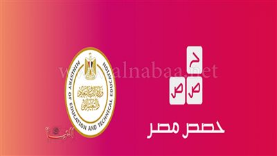 بـ 100 جنيهًا.. احصل على النماذج الاسترشادية لامتحانات شهر أبريل