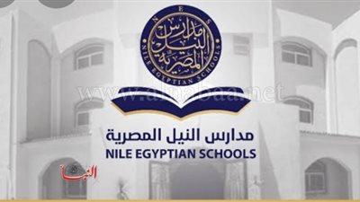 تحذير خطير من «التعليم» للراغبين في التقديم على وظائف مدارس النيل 