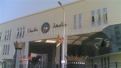 ننشر تفاصيل مسابقة التصوير الفوتوغرافي بجامعة طنطا