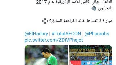 كاف يتغزل في تصديات الحضري بعد تعيينه في سيراميكا كليوباترا 