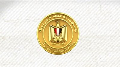 معلومات مجلس الوزراء: اختيار العاصمة الإدارية الجديدة لتكون العاصمة الرقمية العربية في 2021