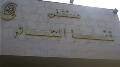 في بيان رسمي.. 