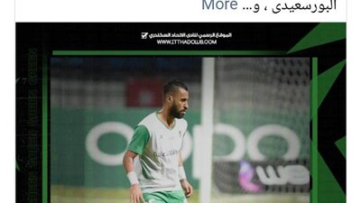 مصيلحي ومجلس الاتحاد السكندري يتمنون الشفاء العاجل لحسام عاشور بعد تعرضه لقطع الرباط الصليبي 