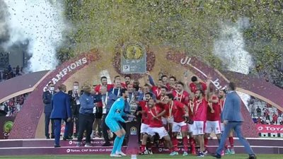 مجلس النواب يهنئ الاهلى بالتتويج بالسوبر الإفريقي