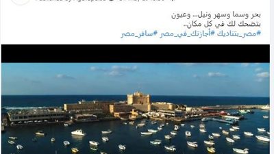 وزارة السياحة والآثار تكثف الحملات الترويجية للسوق العربي على منصات التواصل الالكترونية 