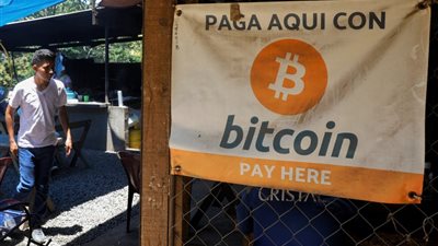 اتجاهات لاتينية نحو البيتكوين.. وعقوبات أمريكية متوقعة