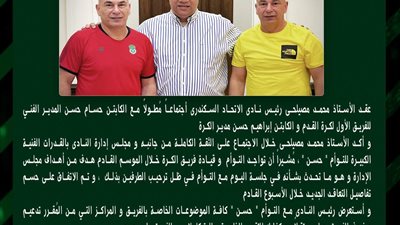 النائب محمد مصيلحي يتفق مع التوأم 