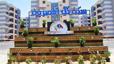 غدًا.. بدء تسليم ٣٤٥٦ وحدة سكنية ضمن «سكن لكل المصريين» بأكتوبر الجديدة