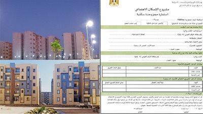 ننشر كراسة شروط وحدات الإسكان الاجتماعي بالطرح الجديد.. 10 بنود أساسية للحجز