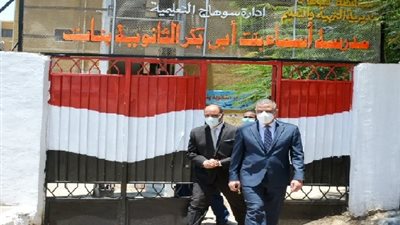 محافظ سوهاج يتفقد لجان الثانوية العامة 