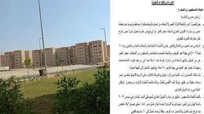 «البنك المركزي» يحدد 5 فئات مستفيدة من مبادرة التمويل العقاري.. اعرف موقفك