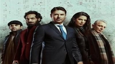 بالصور.. أبطال فيلم 