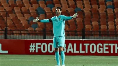 حوار - محمد الشناوي يحكى عن تفاصيل وأسرار التتويج بالعاشرة 