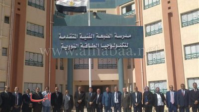 موعد وشروط التقديم على مدرسة الضبعة النووية (ننشر الرابط)