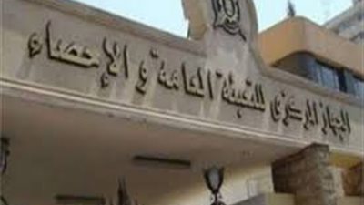 6.1 % انخفاضًا فى قيمة واردات مصر من أمريكا عام 2020