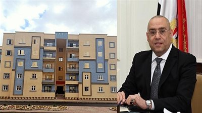 رسميًا.. «الإسكان» تطرح إعلانين لوحدات محدودي ومتوسطي الدخل