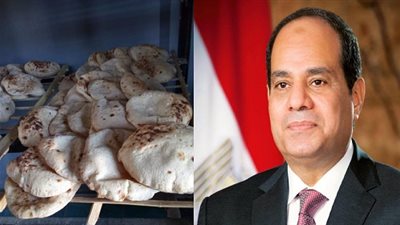 السعر الجديد لرغيف الخبز بعد إعلان السيسي زيادته رسميًا