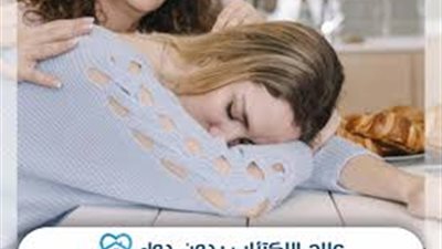 طرق فعالة لعلاج الحالة النفسية والتخلُص من الاكتئاب.. تعرف عليها