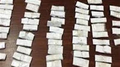 سقوط تاجر مخدرات بحوزته هيروين قبل ترويجه على الزبائن بحلوان والمعصرة
