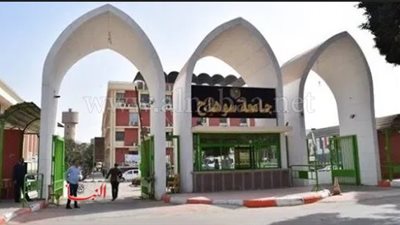 بدأت اليوم.. آخر موعد لاختبارات القدرات بكلية التمريض جامعة سوهاج