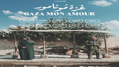 استمرار عرض 