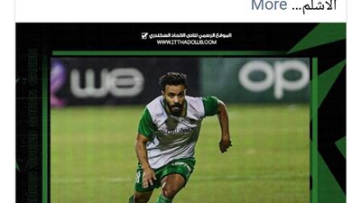 الاتحاد السكندري يدعم لاعبه 