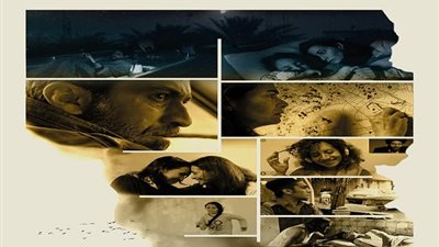 العرض العالمي الأول للفيلم العراقي 