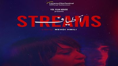 صُناع وأبطال فيلم 