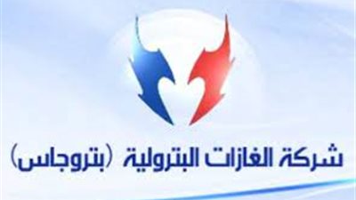 بيان مهم جدًا من شركة الغازات البترولية للعاملين بها 