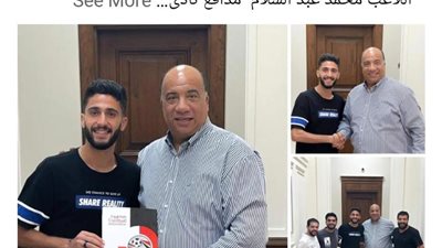 محمد عبد السلام مدافع المنتخب الأوليمبى أتحاداوى الموسم القادم