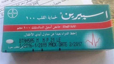 رئيس علمية كورونا يحسم الجدل حول أهمية استخدام الأسبرين في العلاج