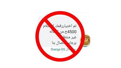 تحذير جديد من «القوى العاملة» بشأن أساليب النصب باسم منحة العمالة غير المنتظمة