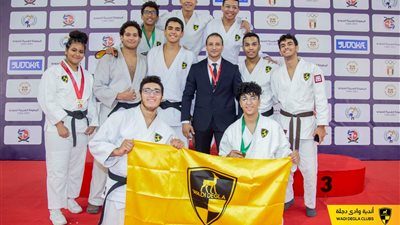 أبطال وادى دجلة على منصات التتويج في الاسكواش والجودو والتايكدوندو