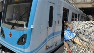 آخر تطورات واقعة مصرع شخص من البساتين تحت المترو في محطة المعادي