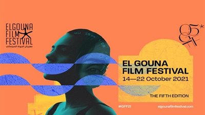 تفاصيل الأفلام المشاركة في مهرجان الجونة السينمائي بدورته الخامسة