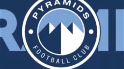 رينج مالونج من جنوب السودان حكمًا للقاء بيراميدز وعزام التنزاني ذهاب دور الـ ٣٢ بالكونفدرالية 