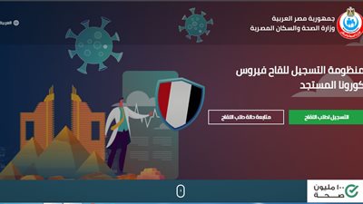 خطوات تسجيل 