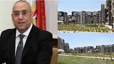 بالأماكن.. «الإسكان» تعلن عن أضخم 7 طروحات سكنية بالمدن الجديدة لجميع الفئات