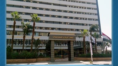 استجابة لـ«النبأ».. «المركزي للمحاسبات» يصدر بيانًا رسميًا يتبرأ فيه من جمعية نادي أعضاء الجهاز