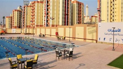 وزارة الشباب والرياضة تجهز حمامات السباحة في المدينة الشبابية بالأسمرات