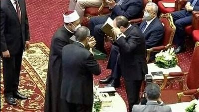 معلومات مهمة عن نسخة المصحف المهداة من شيخ الأزهر للرئيس السيسي