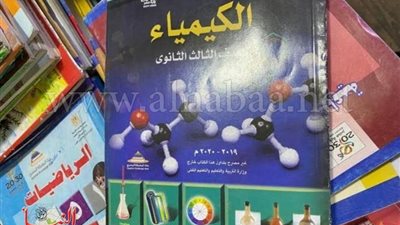الكتب المدرسية المستعملة ملاذ أولياء الأمور بعد رفض الوزارة تسليم الكتب إلا بعد سداد المصروفات