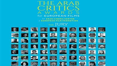  EFP ومركز السينما العربية يكشفان عن الأفلام المرشحة لجوائز النقاد العرب للأفلام الأوروبية