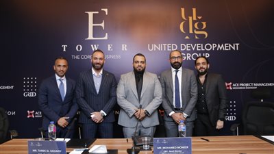 باستثمارات 750 مليون جنيه.. «UDG» للتنمية العمرانية تطلق «E Tower» أولى مشروعاتها في العاصمة الإدارية