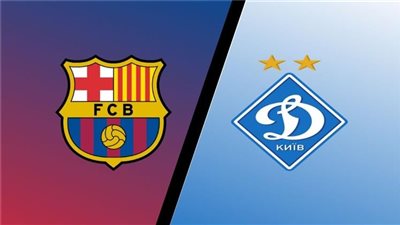مشاهدة مباراة برشلونة ودينامو كييف بث مباشر في دوري أبطال أوروبا 2-10-2021