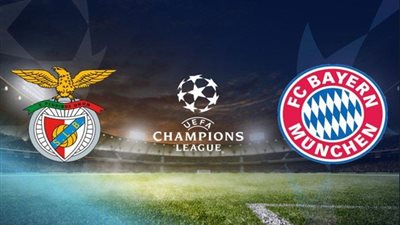 مشاهدة مباراة بايرن ميونخ وبنفيكا بث مباشر في دوري أبطال أوروبا 2-10-2021